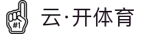 云开体育·(中国)官方网站